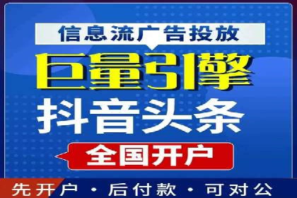 案例剖析：百度竞价代运营公司助力企业实现精准定位