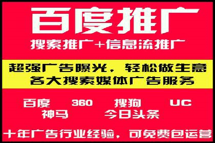 SEM竞价案例研究，提升广告效果
