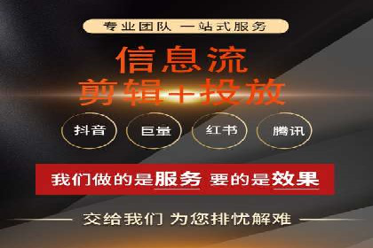 小白也能懂：百度推广开户教程案例
